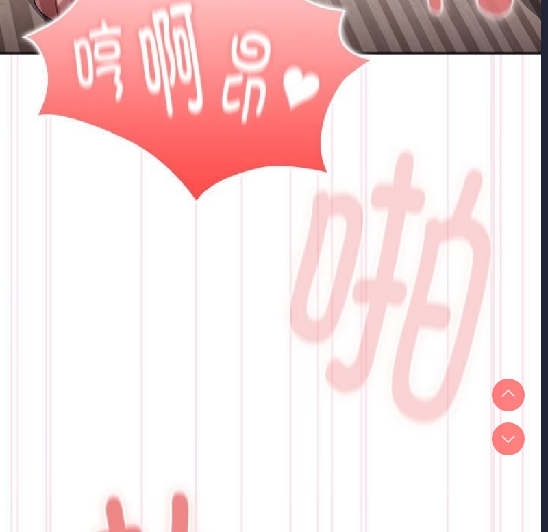 大企业里的小秘密/在大企业当废柴