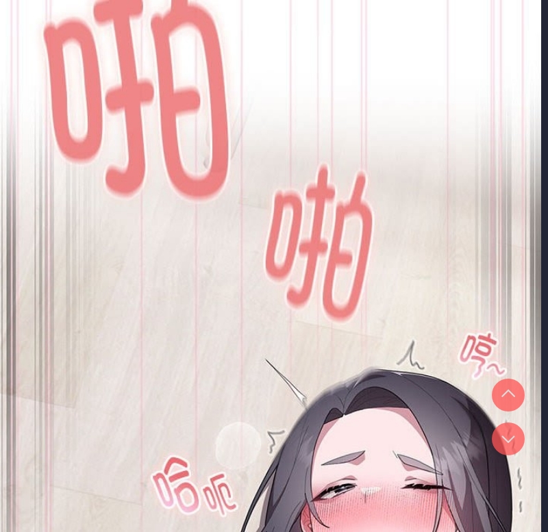 大企业里的小秘密/在大企业当废柴