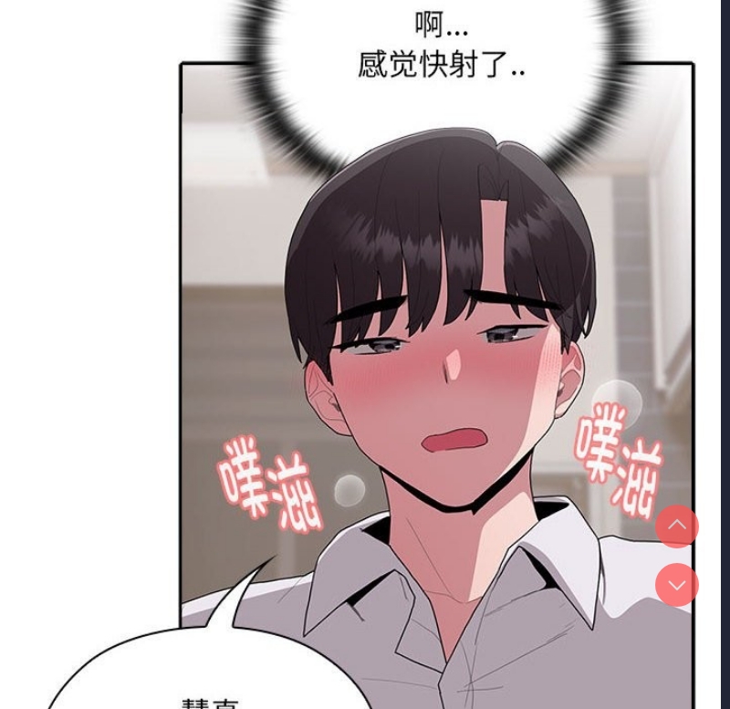 大企业里的小秘密/在大企业当废柴