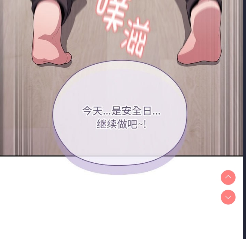大企业里的小秘密/在大企业当废柴