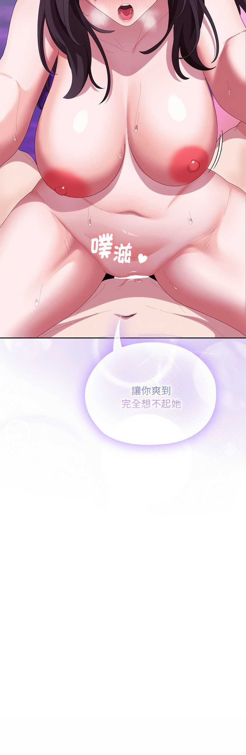大企业里的小秘密/在大企业当废柴