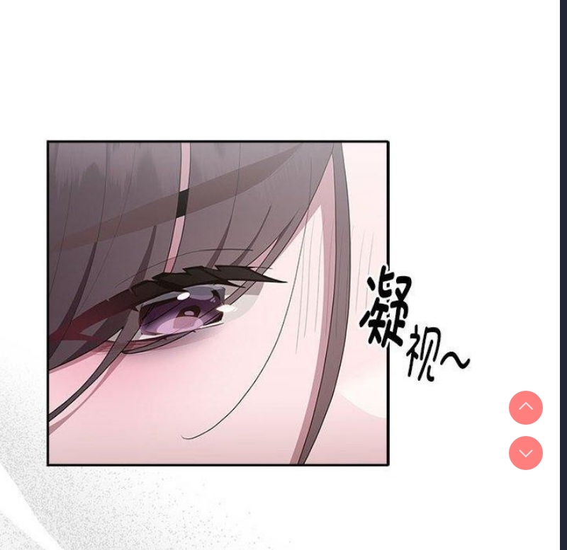 大企业里的小秘密/在大企业当废柴