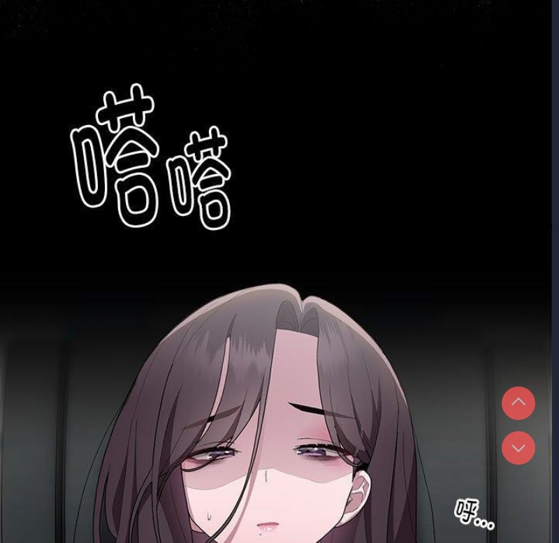 大企业里的小秘密/在大企业当废柴