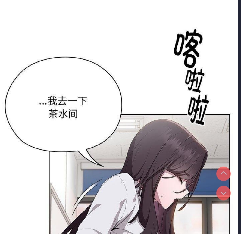 大企业里的小秘密/在大企业当废柴