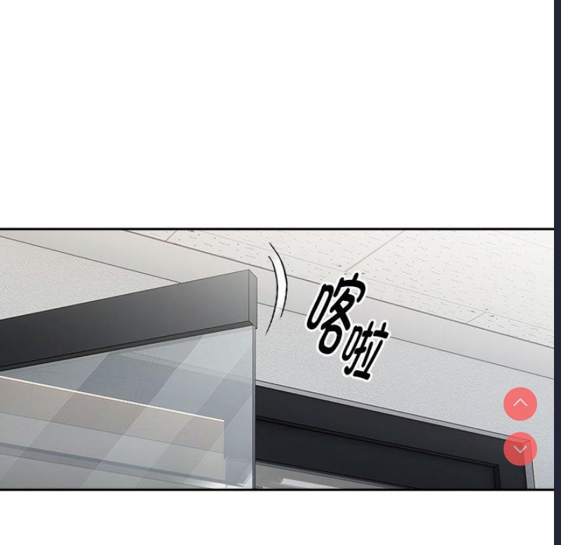 大企业里的小秘密/在大企业当废柴