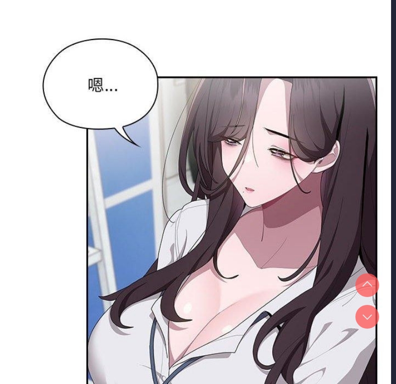 大企业里的小秘密/在大企业当废柴