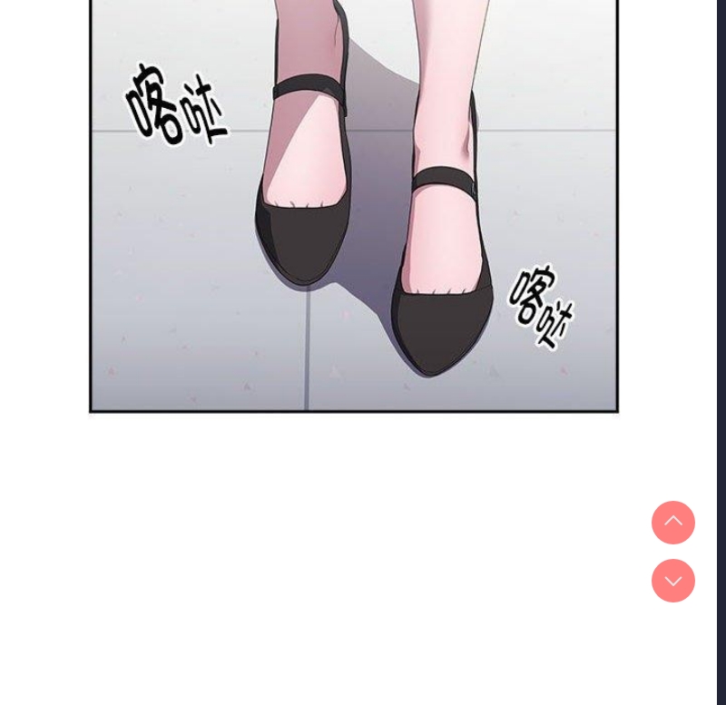 大企业里的小秘密/在大企业当废柴