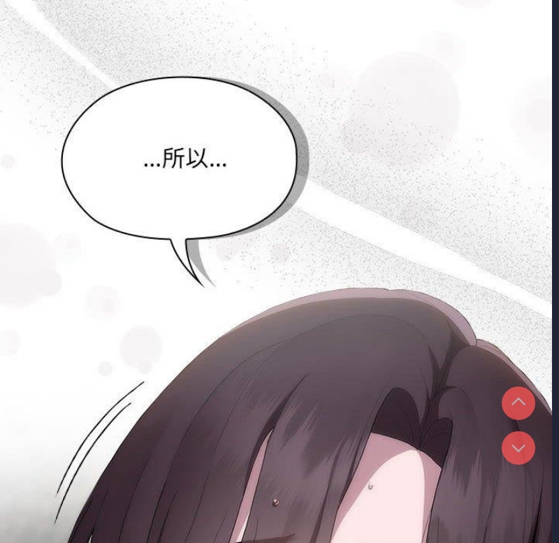 大企业里的小秘密/在大企业当废柴