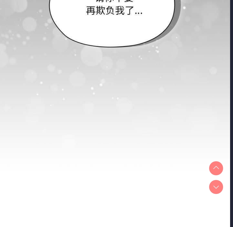 大企业里的小秘密/在大企业当废柴