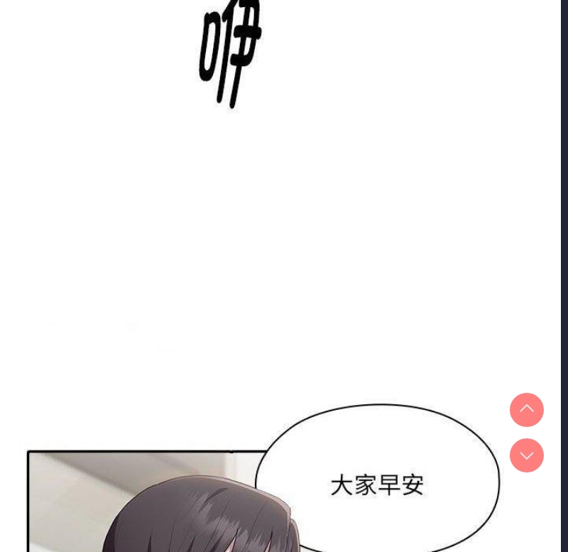 大企业里的小秘密/在大企业当废柴