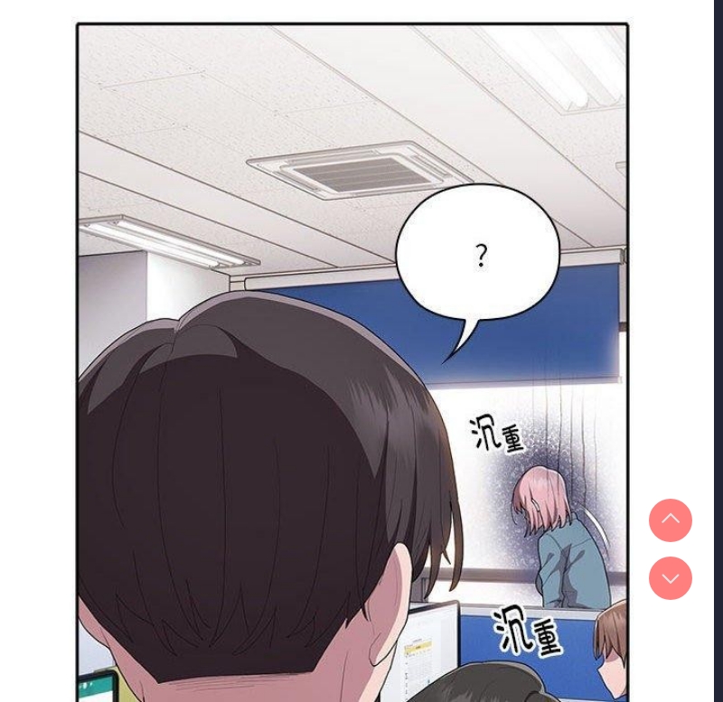 大企业里的小秘密/在大企业当废柴