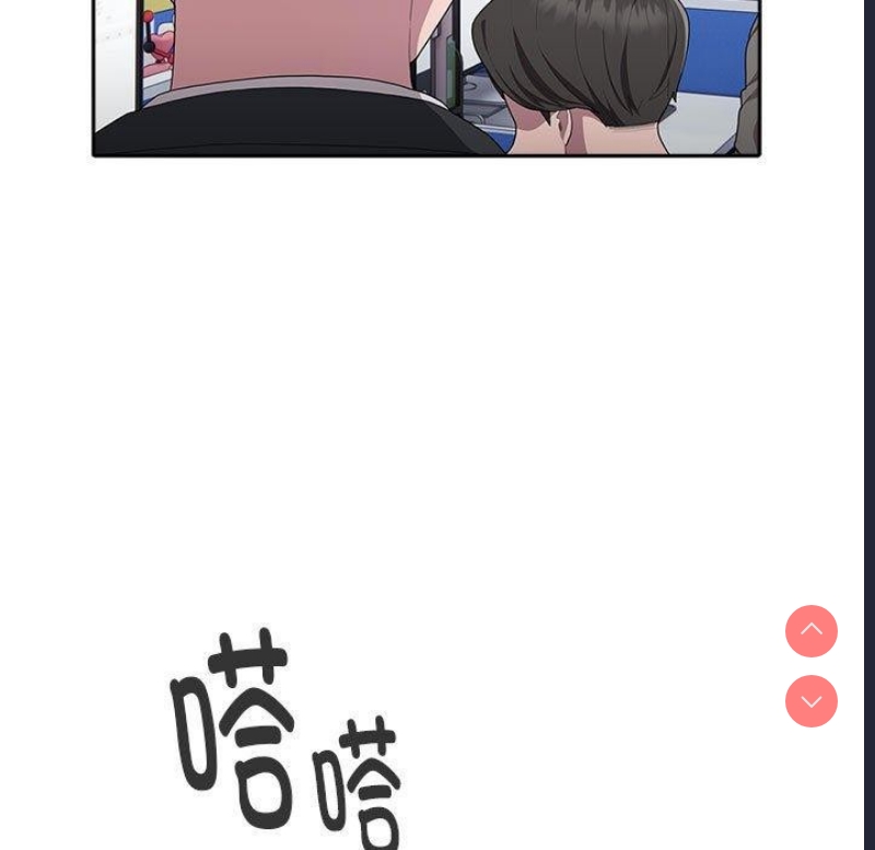 大企业里的小秘密/在大企业当废柴