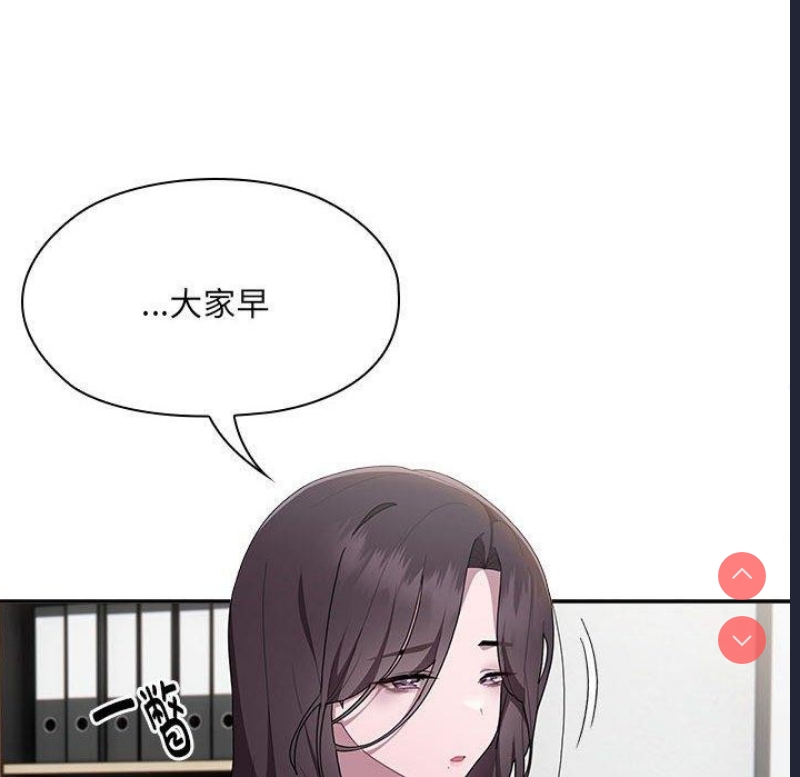 大企业里的小秘密/在大企业当废柴
