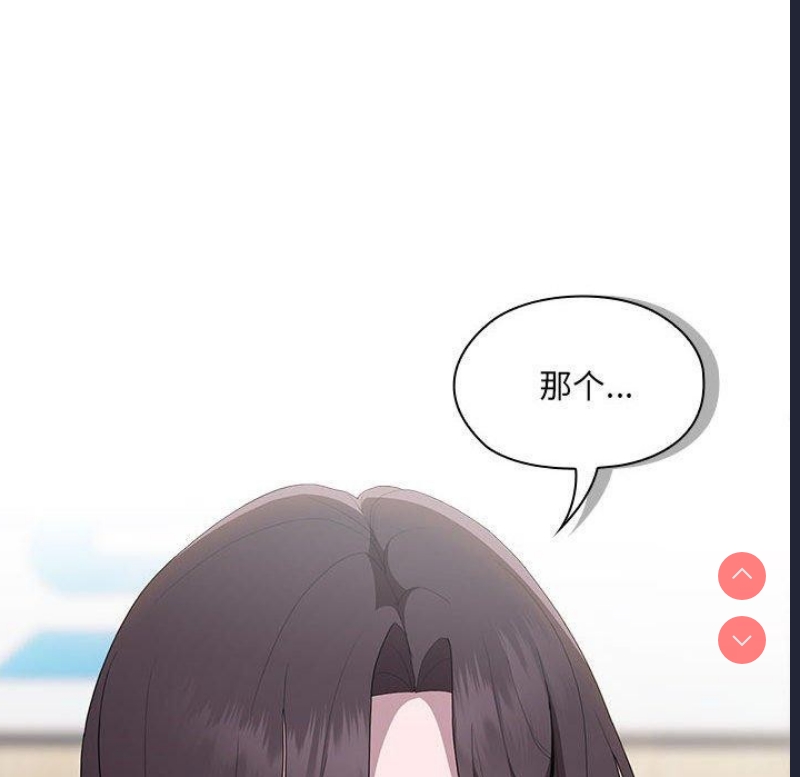 大企业里的小秘密/在大企业当废柴