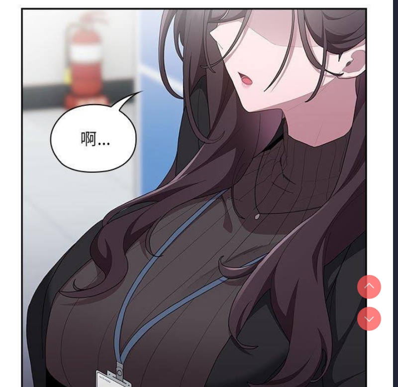 大企业里的小秘密/在大企业当废柴