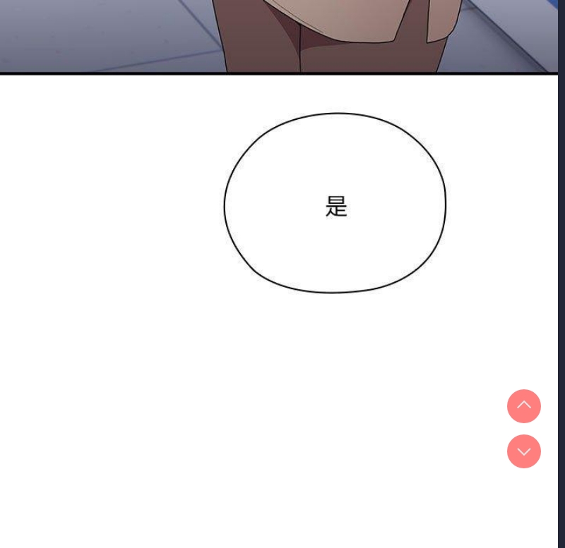 大企业里的小秘密/在大企业当废柴