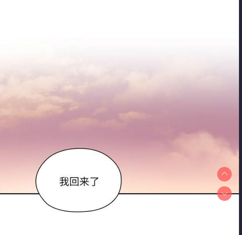 大企业里的小秘密/在大企业当废柴