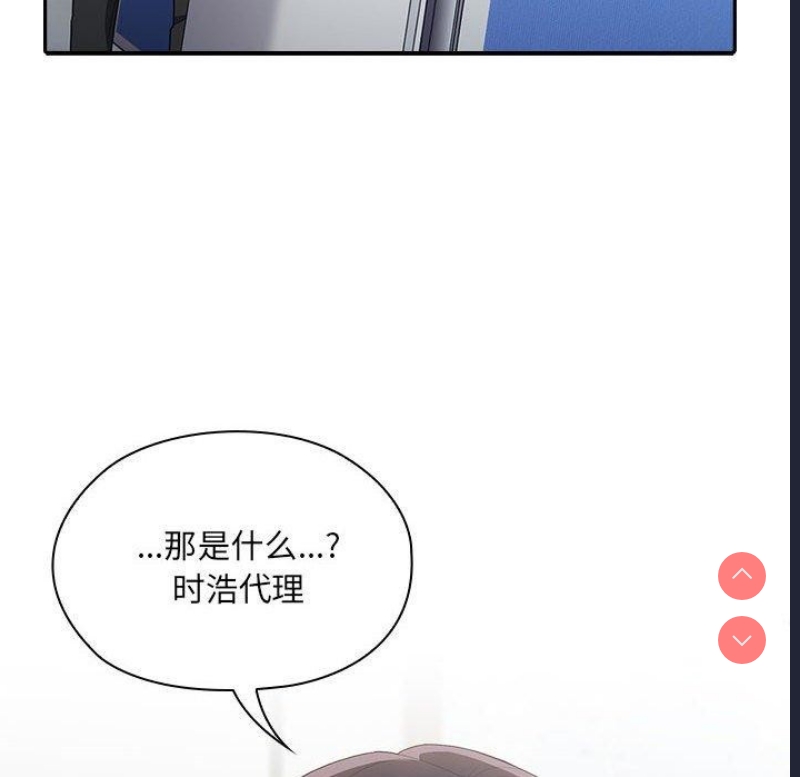 大企业里的小秘密/在大企业当废柴