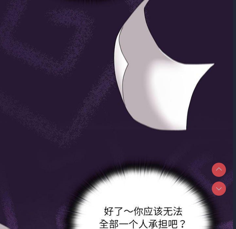 大企业里的小秘密/在大企业当废柴
