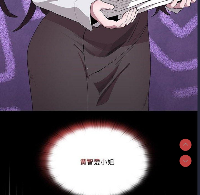 大企业里的小秘密/在大企业当废柴