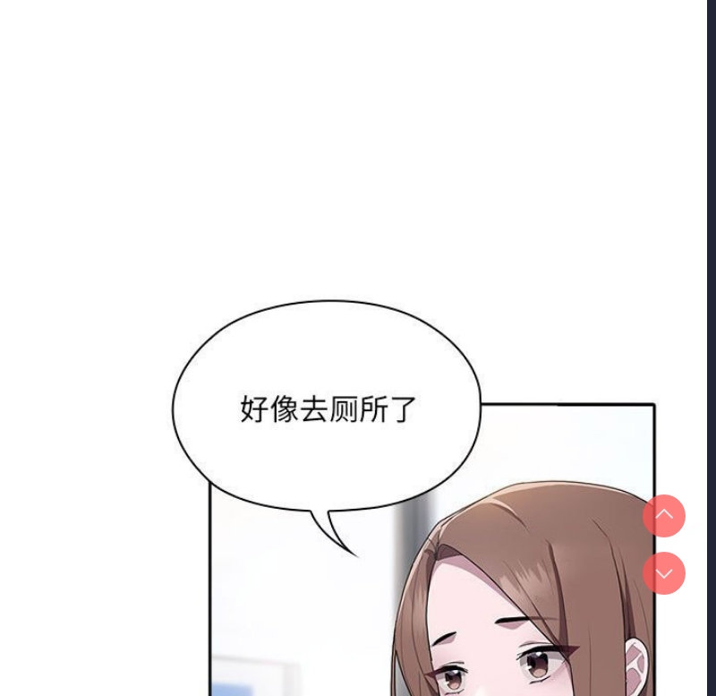 大企业里的小秘密/在大企业当废柴