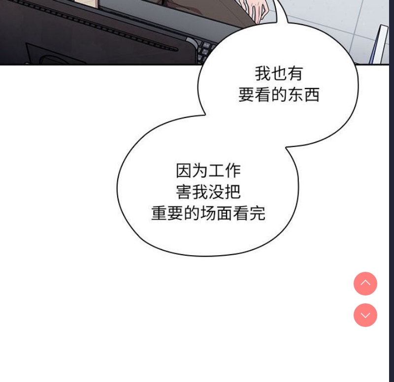 大企业里的小秘密/在大企业当废柴