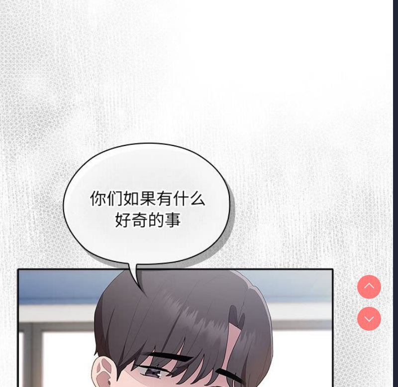 大企业里的小秘密/在大企业当废柴