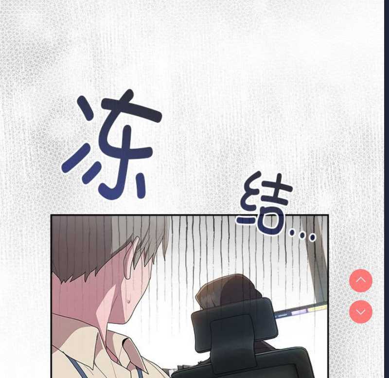 大企业里的小秘密/在大企业当废柴