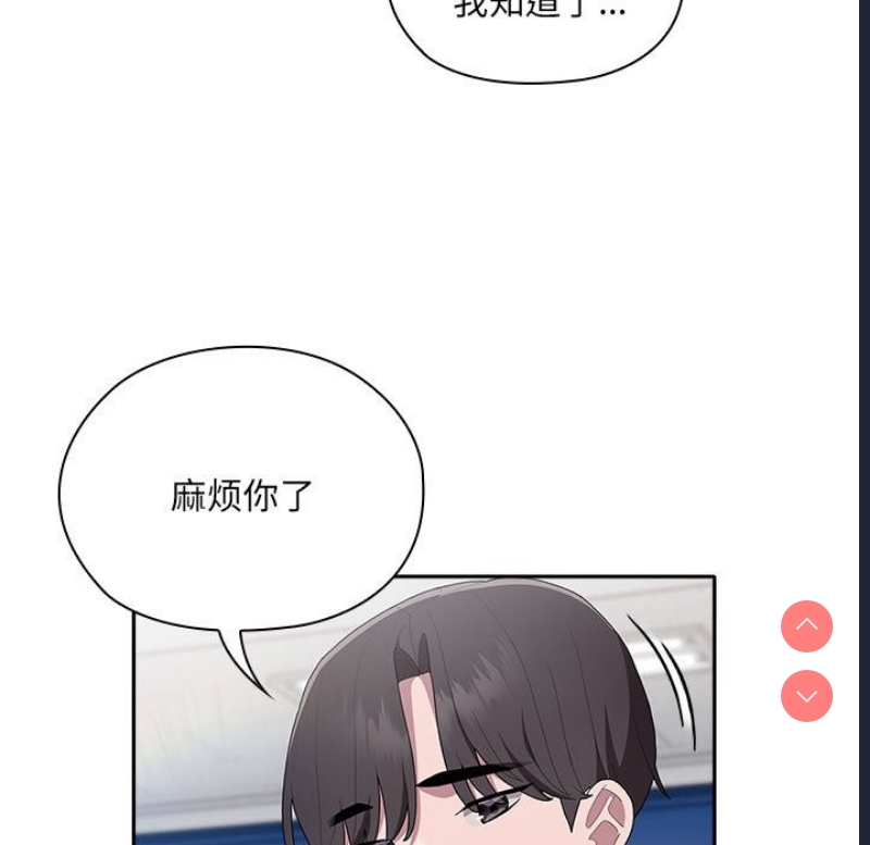 大企业里的小秘密/在大企业当废柴