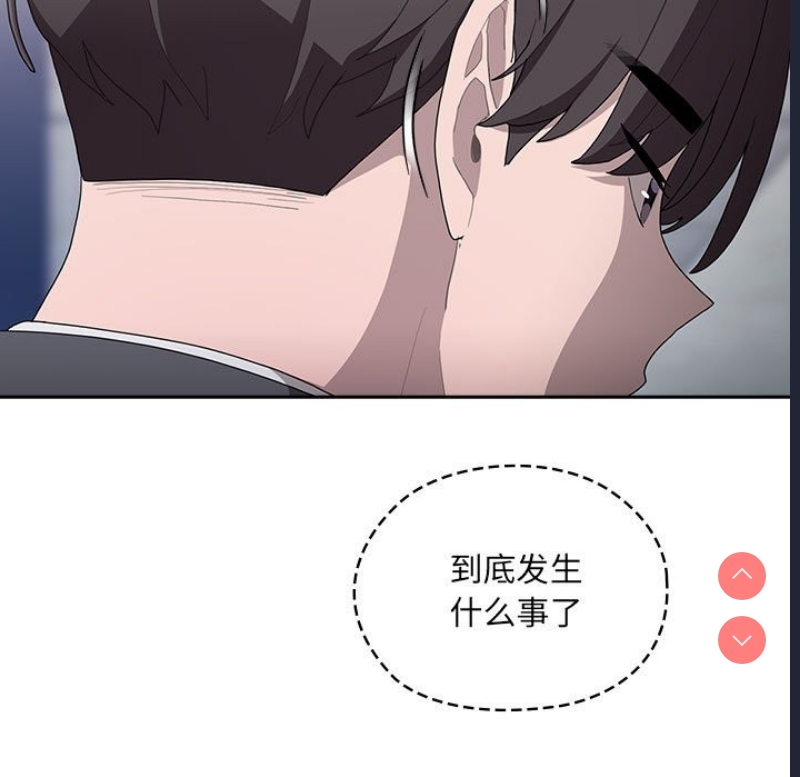 大企业里的小秘密/在大企业当废柴