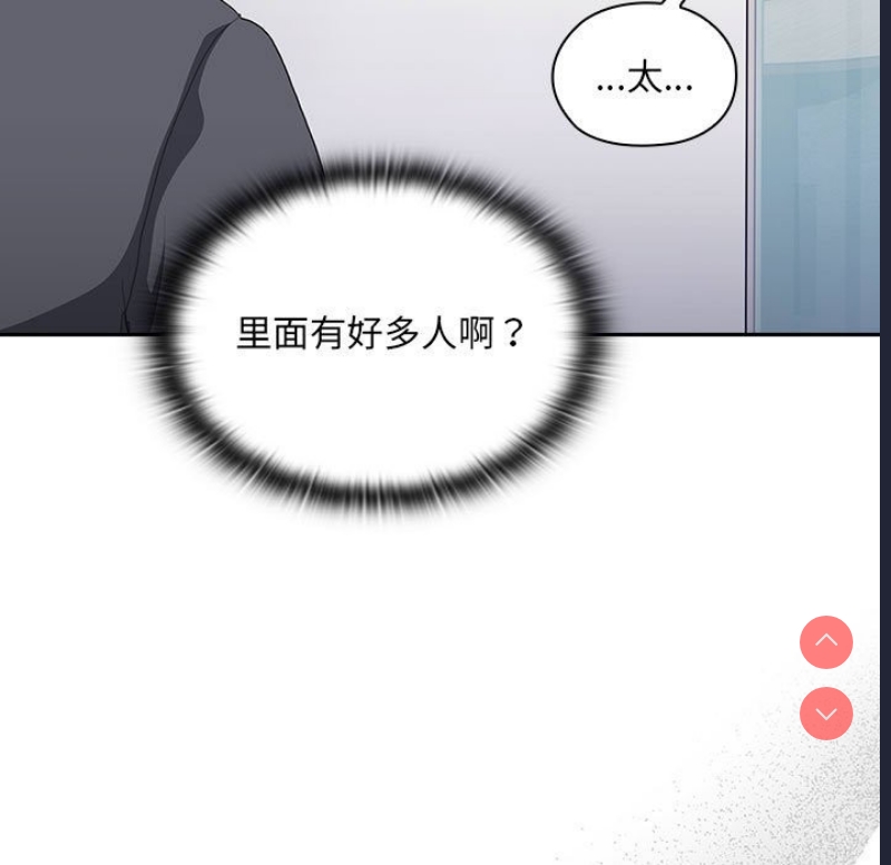 大企业里的小秘密/在大企业当废柴