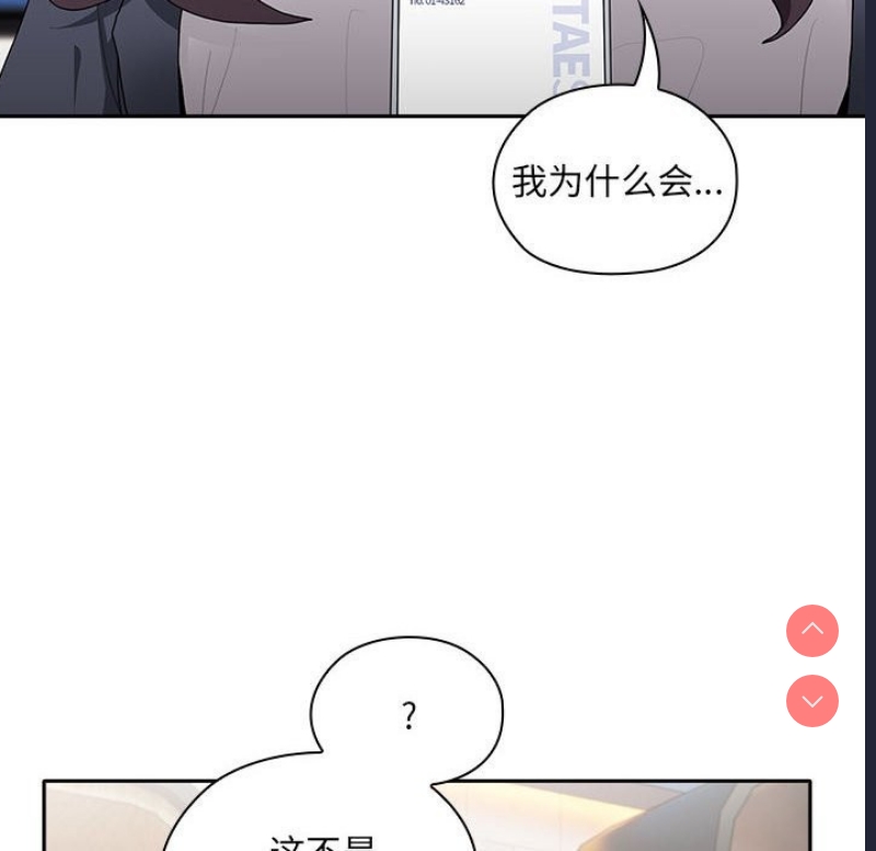 大企业里的小秘密/在大企业当废柴