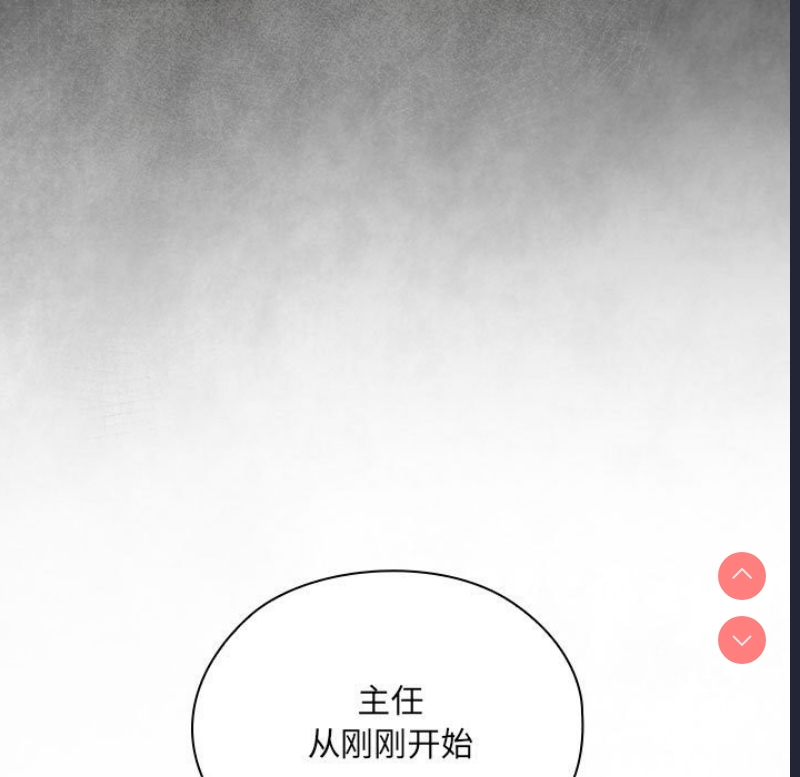 大企业里的小秘密/在大企业当废柴