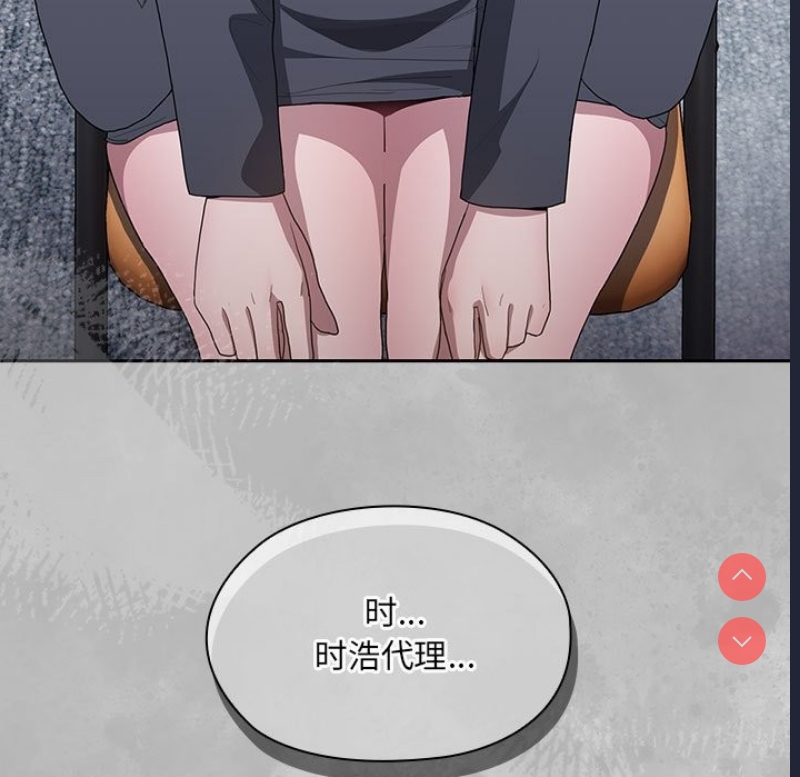 大企业里的小秘密/在大企业当废柴