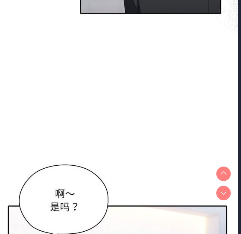 大企业里的小秘密/在大企业当废柴
