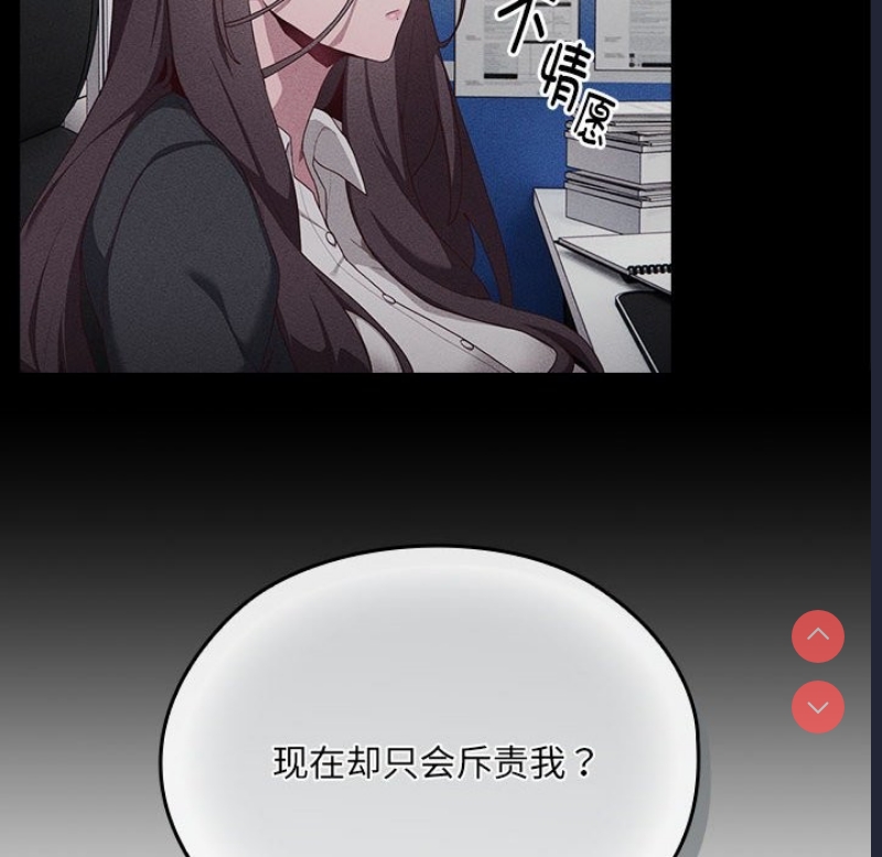 大企业里的小秘密/在大企业当废柴