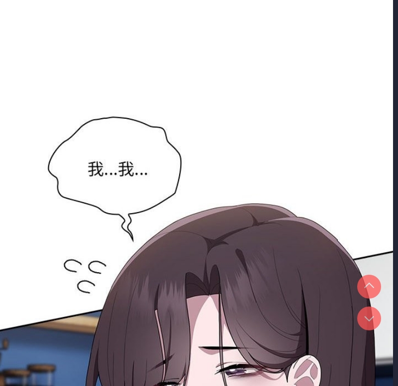 大企业里的小秘密/在大企业当废柴