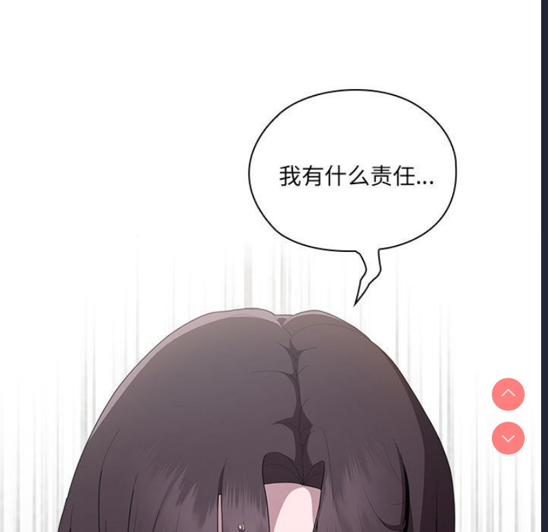 大企业里的小秘密/在大企业当废柴
