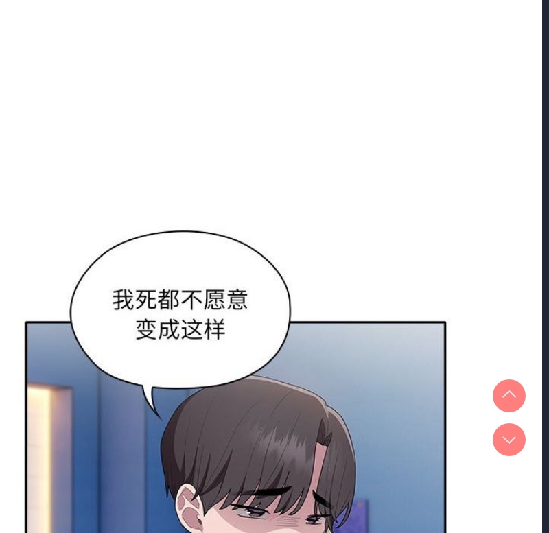 大企业里的小秘密/在大企业当废柴