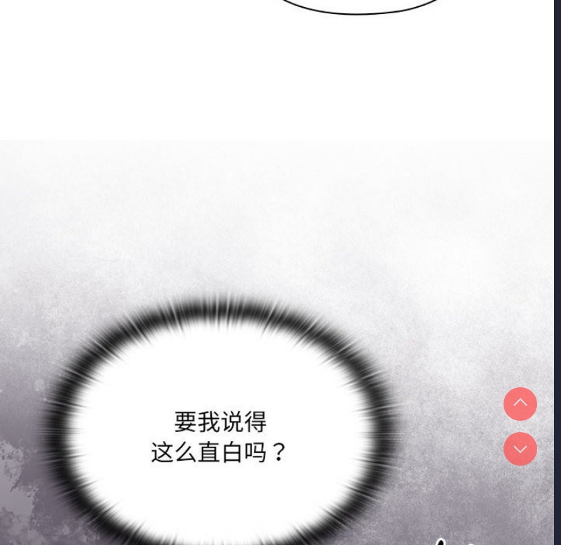 大企业里的小秘密/在大企业当废柴