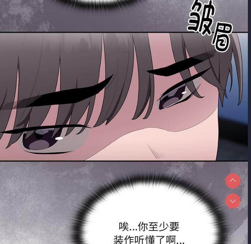 大企业里的小秘密/在大企业当废柴