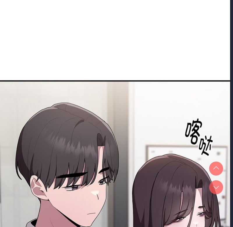 大企业里的小秘密/在大企业当废柴