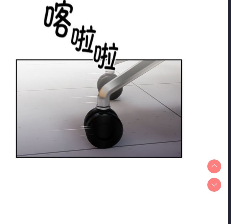 大企业里的小秘密/在大企业当废柴