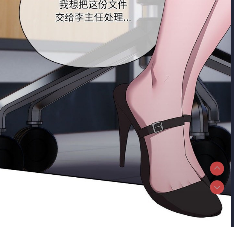 大企业里的小秘密/在大企业当废柴