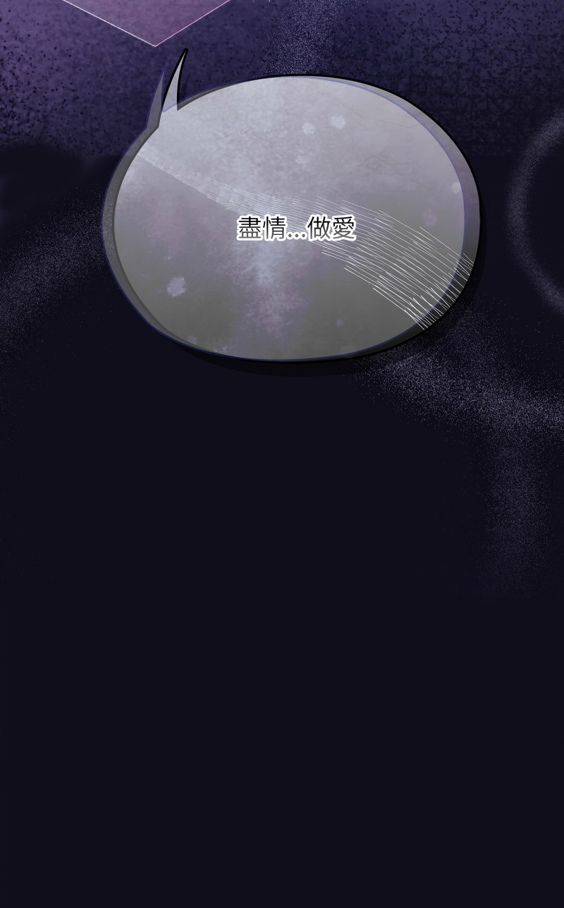大企业里的小秘密/在大企业当废柴