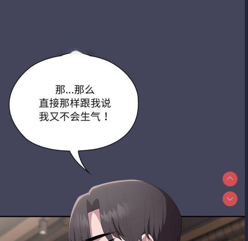 大企业里的小秘密/在大企业当废柴