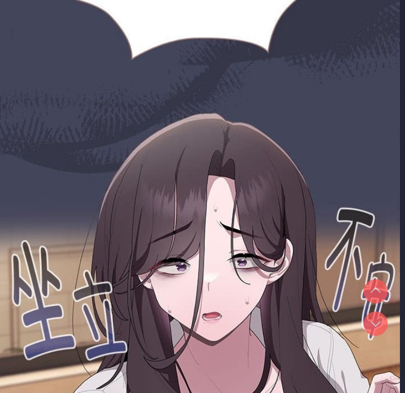 大企业里的小秘密/在大企业当废柴
