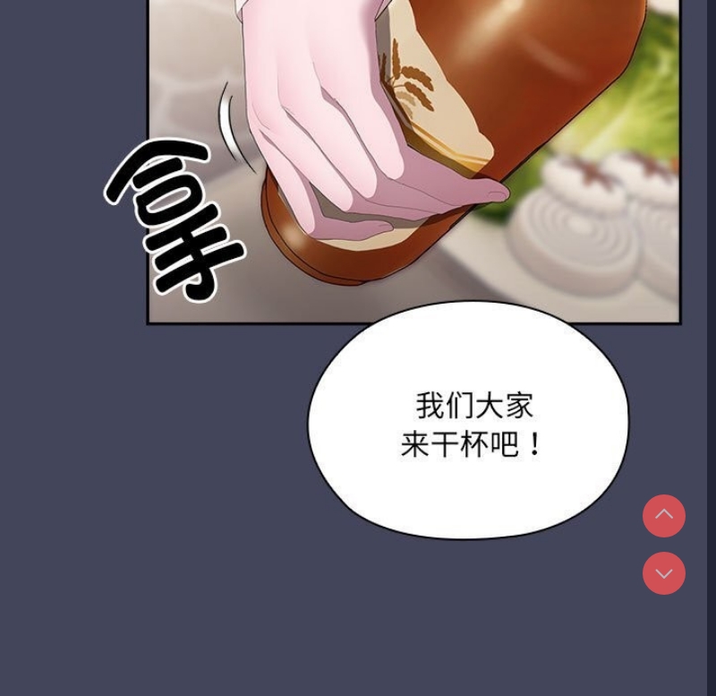 大企业里的小秘密/在大企业当废柴