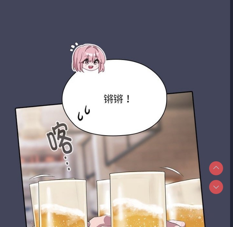 大企业里的小秘密/在大企业当废柴