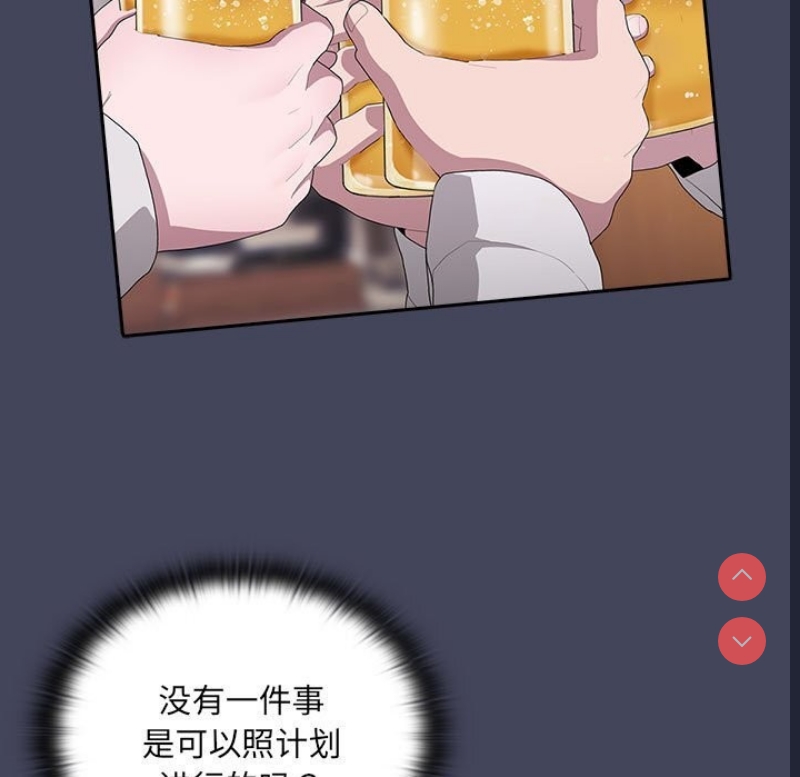 大企业里的小秘密/在大企业当废柴